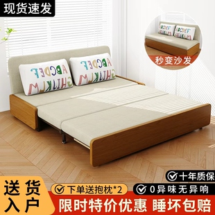 沙发床两用折叠伸缩小户型单双人客厅卧室两用简易储物钢架抽拉床