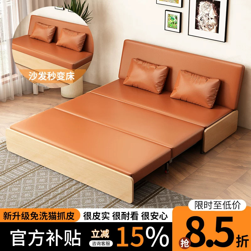 猫爪皮沙发床折叠两用2026新款客厅小户型多功能单双人沙发伸缩床