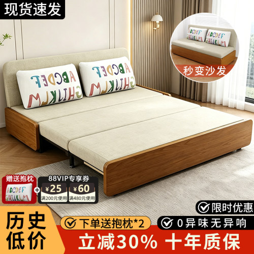 折叠沙发床一体两用单双人客厅卧室简易多功能新款钢架抽拉伸缩床