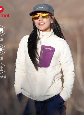 MARMOT土拨鼠男女同款巴尔米抓绒夹克-Balmy Fleece Jacket