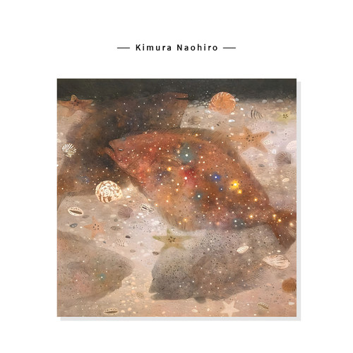 【Kimura Naohiro】治愈系深海洋插画梦幻高级海鱼艺术复刻挂画芯