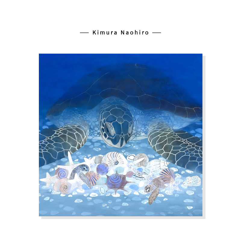 【Kimura Naohiro】治愈系蓝色海洋插画高级感海龟艺术复刻挂画芯