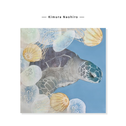 【Kimura Naohiro】治愈系蓝色海洋插画高级感海龟艺术复刻挂画芯