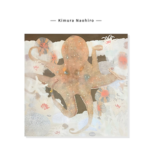 【Kimura Naohiro】海洋风景插画蓝色治愈海龟复刻艺术装饰挂画芯