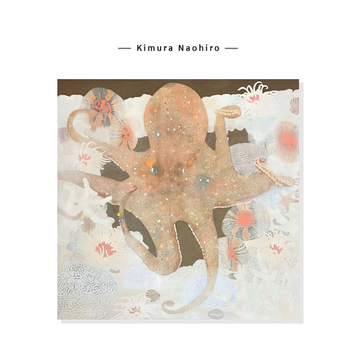 【Kimura Naohiro】小众治愈系海洋章鱼插画高级感艺术复刻挂画芯