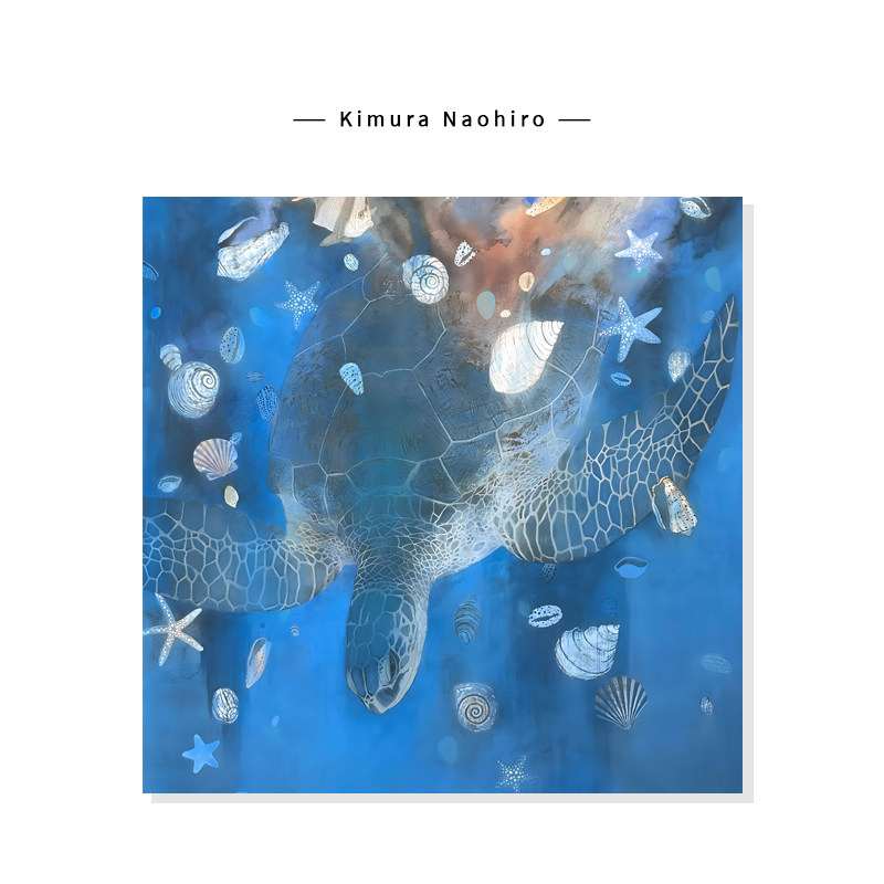 【Kimura Naohiro】治愈系蓝色海洋插画高级感海龟艺术复刻挂画芯