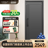 WL王力安全防盗门入户门进户门子母门别墅大门25年新款 防盗门P702