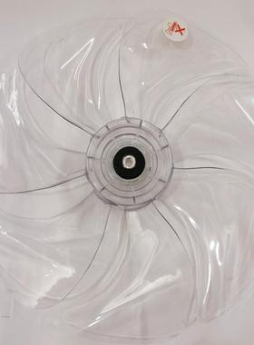 艾美特电风扇7片扇叶14寸350风叶FS35123风扇叶片SA35195RCS35RD1