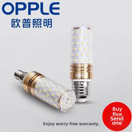 led灯泡欧谱瑞e14e27大小螺口玉米灯莲花三色变光客厅餐吊卧室220