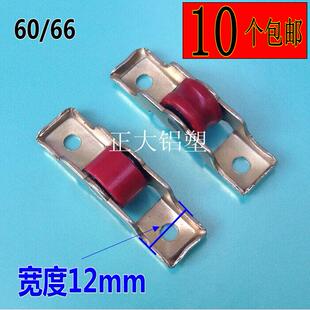 塑钢门窗铝合金阳台室外移动纱门纱窗配件滚针轴承滑轮静音12mm宽