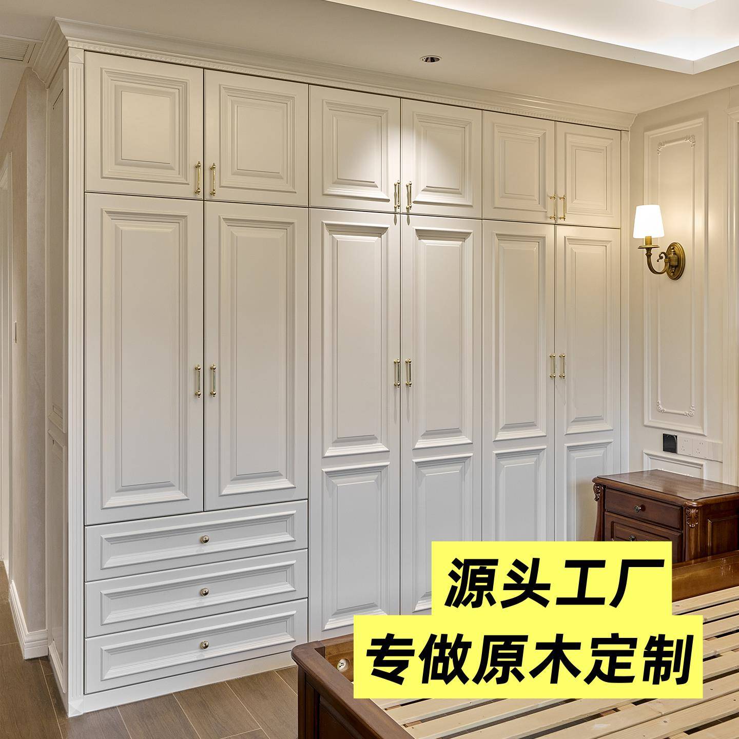 一具一家法式美式全屋定制全实木柜子核桃木樱桃木黑胡桃木家具