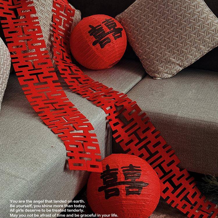 沙发客厅结婚装饰婚房布置套装女方新房酒店出嫁专用婚礼长条喜字