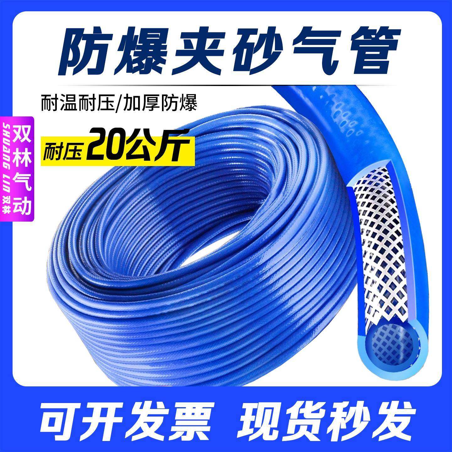 汽修8mmPU夹纱气管气泵10厘高压气动扳手防爆防冻气鼓风炮软管12