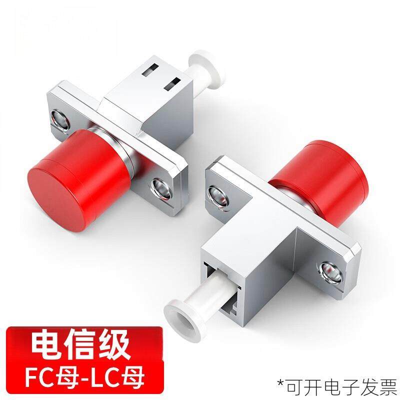 电信级LC-FC转接法兰母对母光纤耦合器小方转圆口适配器延长对接