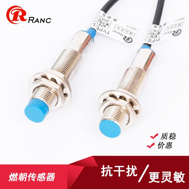 A级M12高频率接近开关传感器LJ12A3-4-Z/BX三线NPN PNP常开12V24V