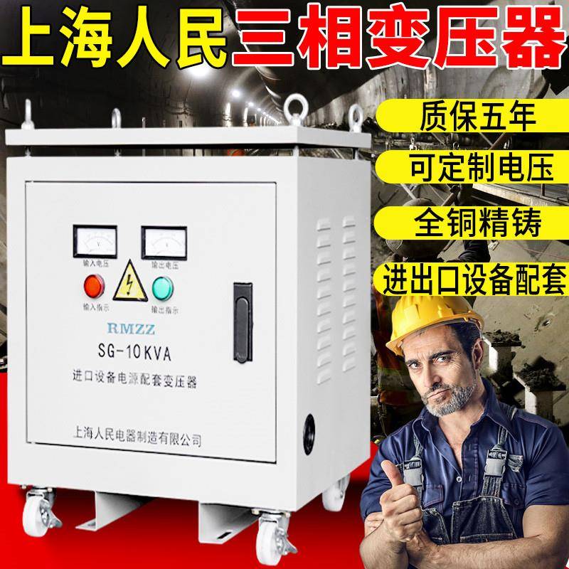 三相干式隔离变压器660v480v415v变380v转220v200v10k20k10050kvA