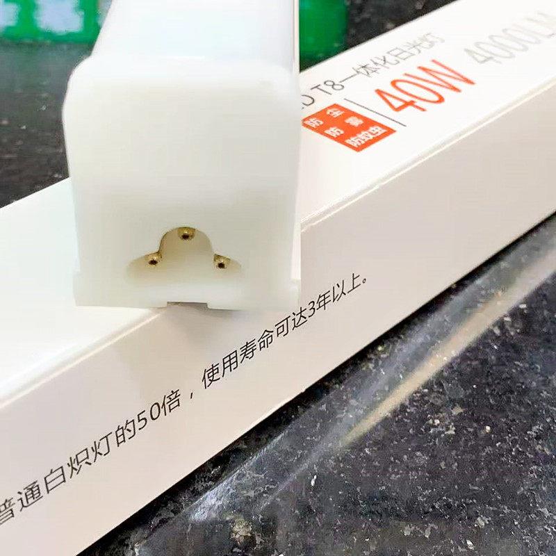 芳芳照明T8灯管20W40W24W一体化Led灯条白光支架全套高亮度超亮
