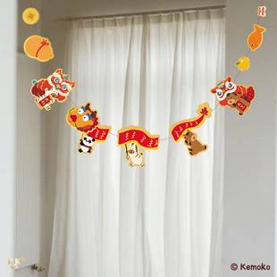 kemoko马年2026新年春节原创乔迁布置氛围感装饰拉旗拉花墙面挂饰