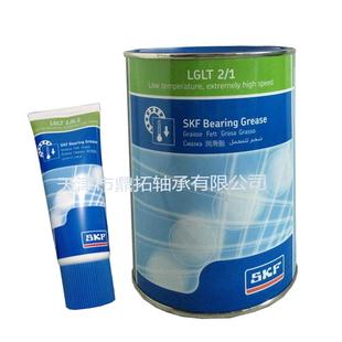 SKF润滑脂低温高转速油脂LGLT2 0.4 0.2 LGLT2