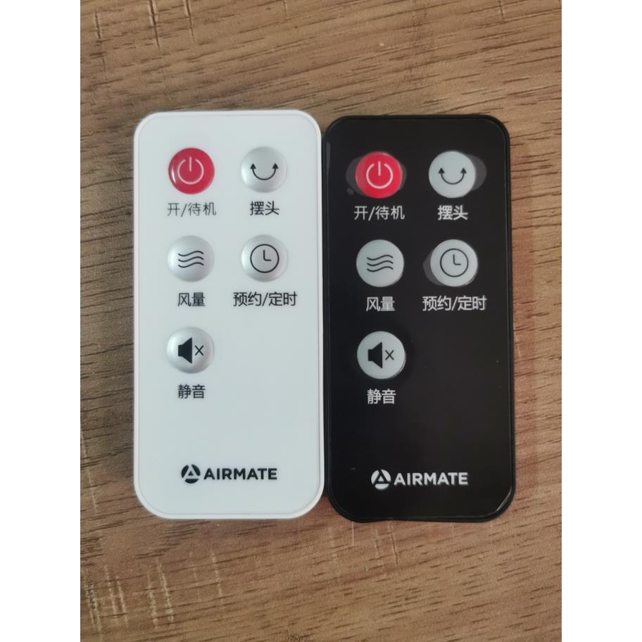 艾美特电风扇配件CS35-R17 R18 R19 R20原装遥控器原厂全新带电池
