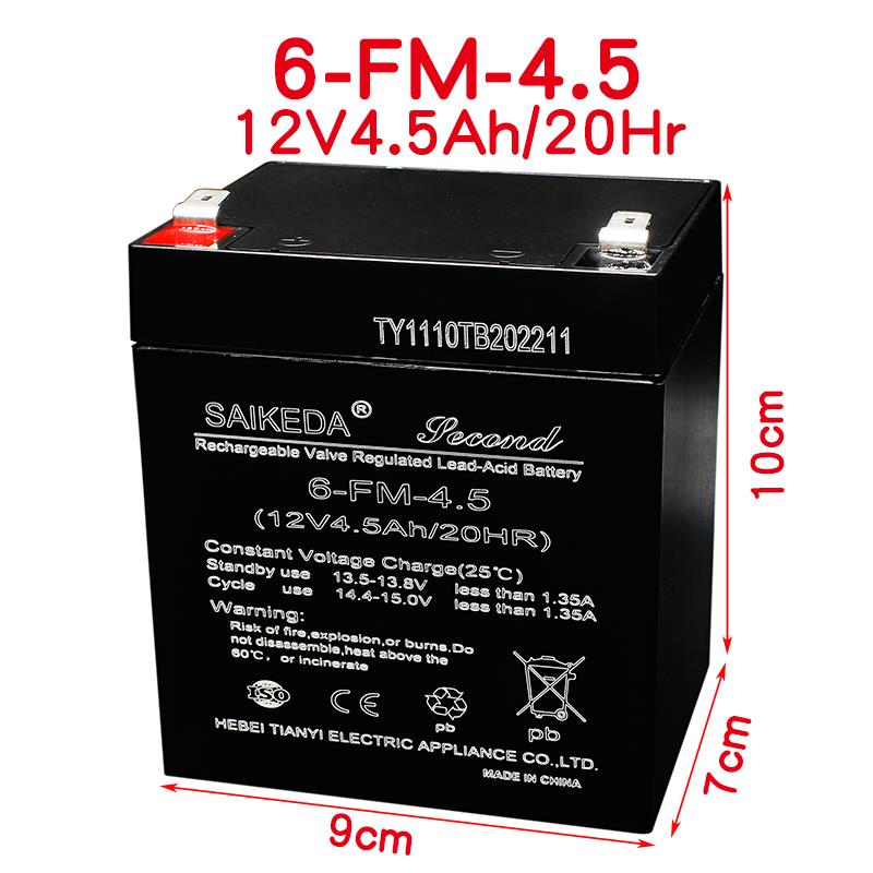 适用于BDQ3188儿童手扶拖拉机电池12V4.5Ah6FM4.5电瓶12充电器