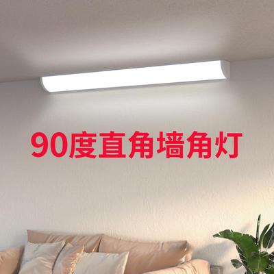 长条壁灯墙灯床头灯墙壁卧室2025新款楼梯壁挂灯客厅免安装墙角灯