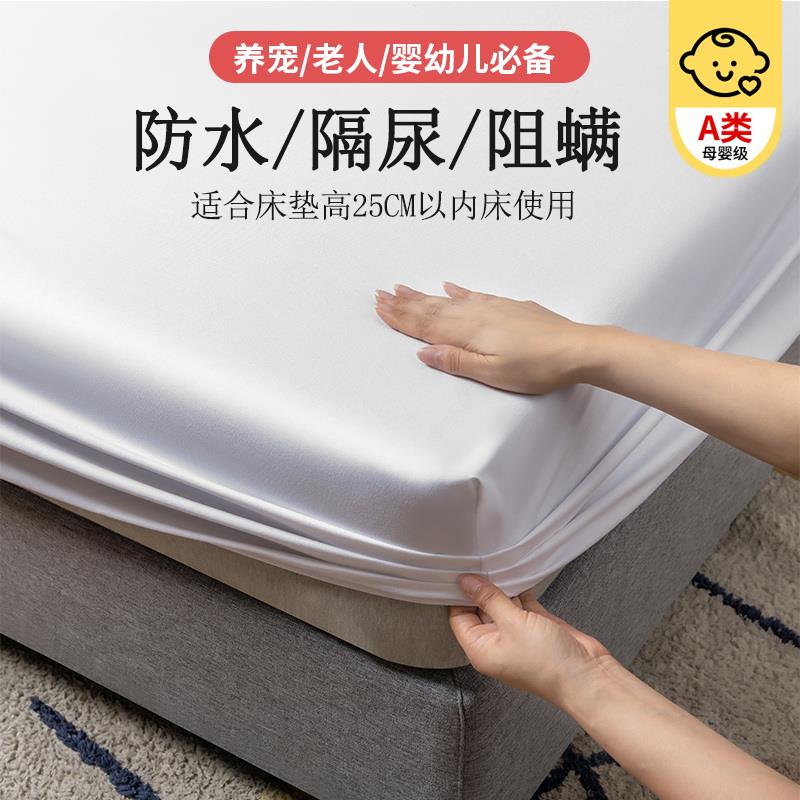防水防猫抓床笠养猫专用不沾猫毛的床单床盖不粘毛床罩不粘防猫毛