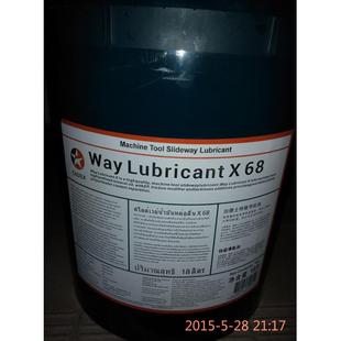 220号特级导轨油18L 150 Way 加德士Caltex Lubricant