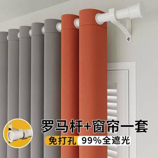 打孔挂钩卧室棉麻遮光布 全遮光窗帘已整套现代简约防晒2025新款