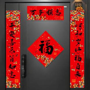对联春联防盗门别墅农村自建房门贴新年2026大门马年春节过年门市
