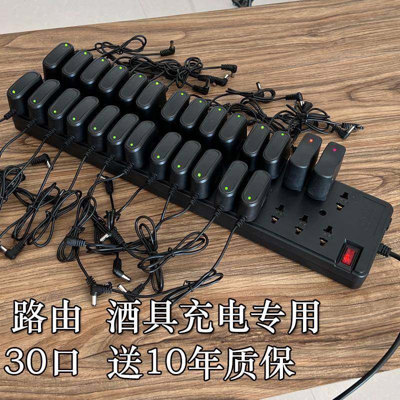 30孔插排酒吧吧灯台灯充电多口排插发光酒具工作室光猫路由接线板