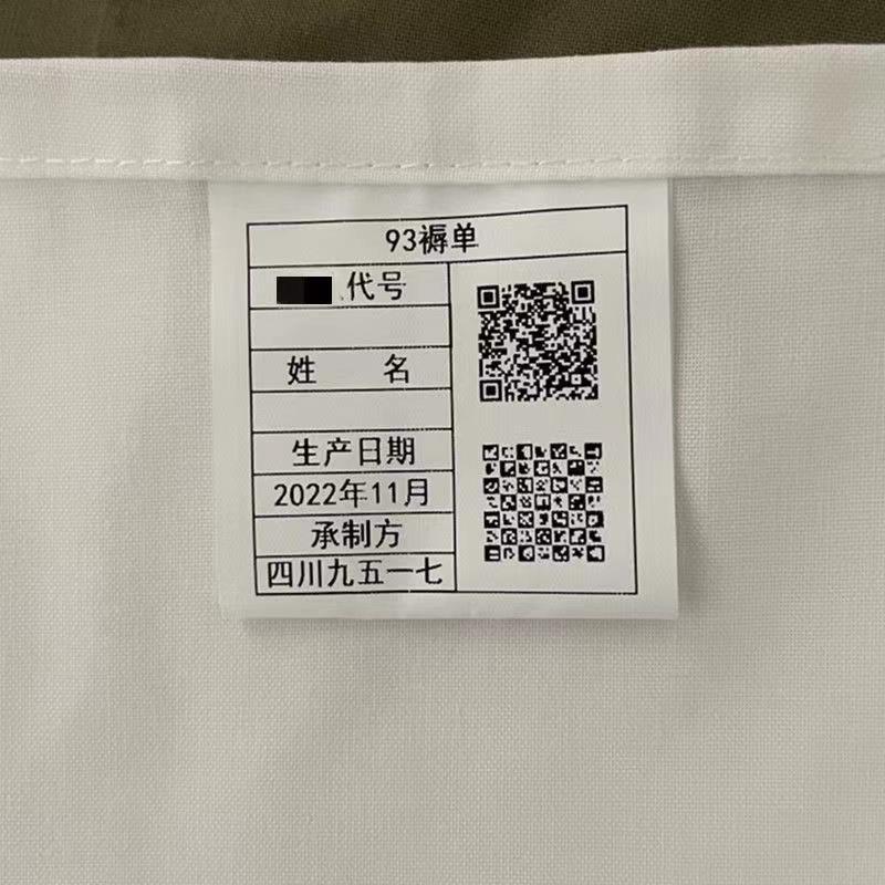 正品新式白床单制式93褥单加厚棉布纯白色单人床宿舍床单内务床单