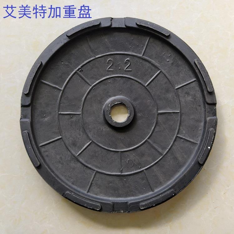 艾美特16寸落地扇加重内盘电风扇脚盘承重盘底座增重块脚板配件