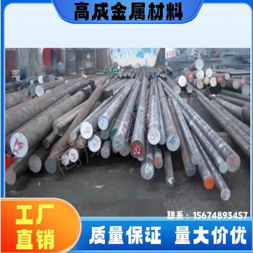 32CrMoV12-28 60Si2Mn 35CrMo 40Cr光圆GCr1542CrMo调质研磨棒45#