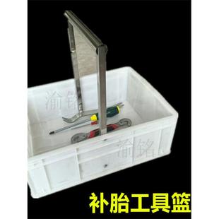修车零件收纳盒汽修厂拆卸螺丝工具暂放箱补胎工具收纳五金收纳箱