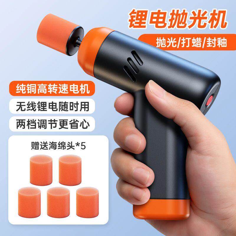 汽车打蜡机无线打蜡抛光机汽车划痕修复打蜡抛光机无线充电抛光机
