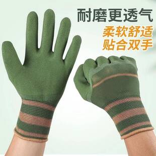手套勞保工地干活防刺透氣高彈工作加厚浸膠乳膠耐磨防滑加長(zhǎng)防護(hù)