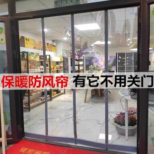 保暖防风寒商用磁吸自吸超市磁铁透明塑料皮帘子 空调挡风门帘冬季