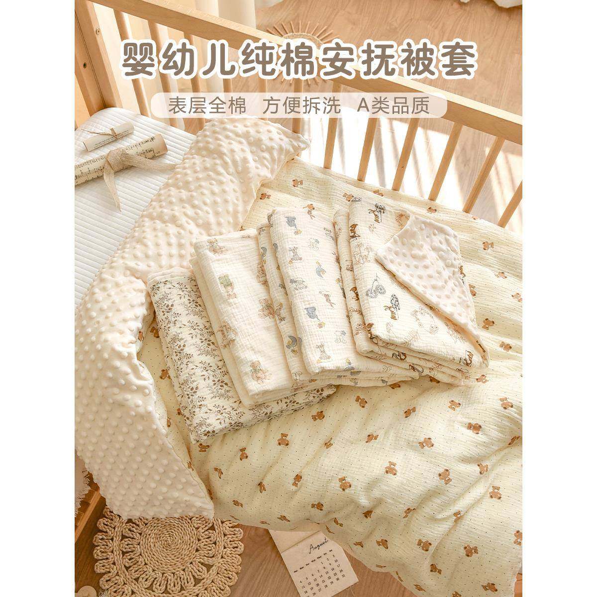 儿童被套纯棉单件新生婴儿被单幼儿园宝宝1.2m1.5米换洗被罩定制