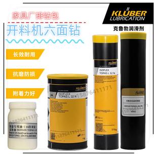 L32CN 克鲁勃NBU152 L32N TOPAS NB52低温六面钻包润滑脂 ISOFLEX