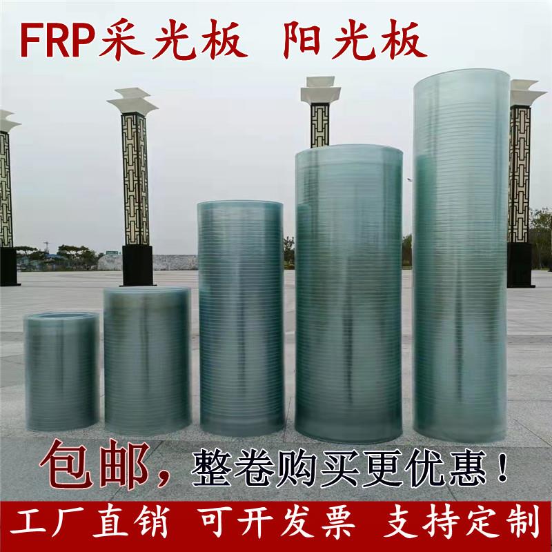 frp采光板 挡板PC透明瓦玻璃纤维亮瓦温室大棚阻燃型树脂纤维瓦