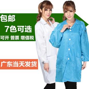 QCFH防静电衣服大褂蓝色无尘工衣长款 防尘防护食品车间男女工作服