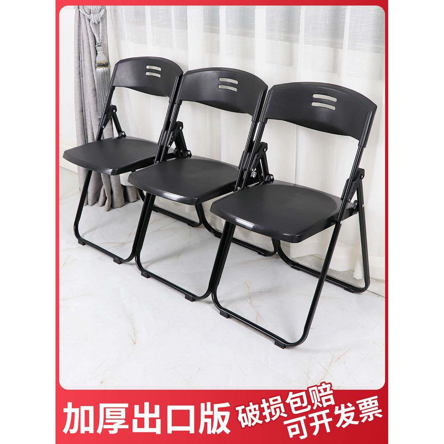 塑料折叠椅员工培训椅带写字板办公室钢椅记者会议靠背椅子舒适的