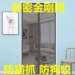 防蚊门帘磁性纱门魔术贴粘贴窗纱加密卧室家用隔断高档 金刚网夏季