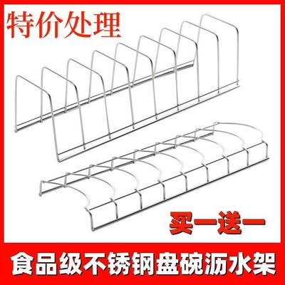 304特厚不锈钢碗碟架沥水架家用厨房置物架盘碗架多用收纳置物架