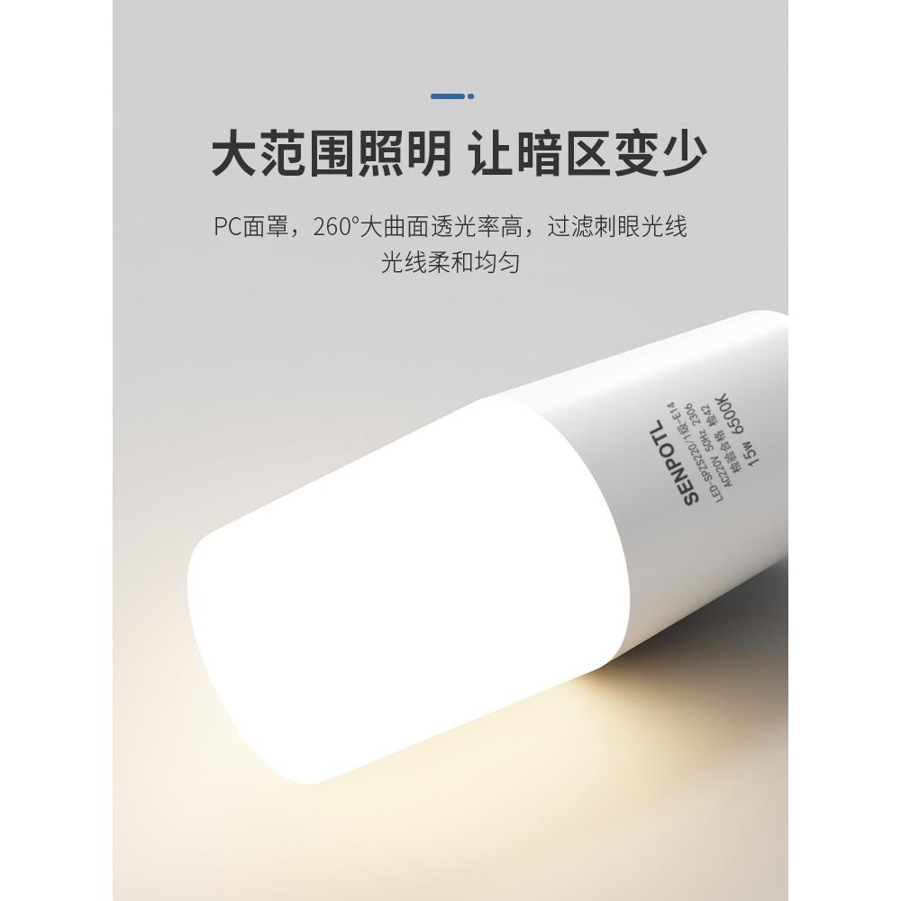 Led灯泡圆柱形节能家用商用超亮E14螺旋小螺旋灯吊灯巨大明亮灯泡