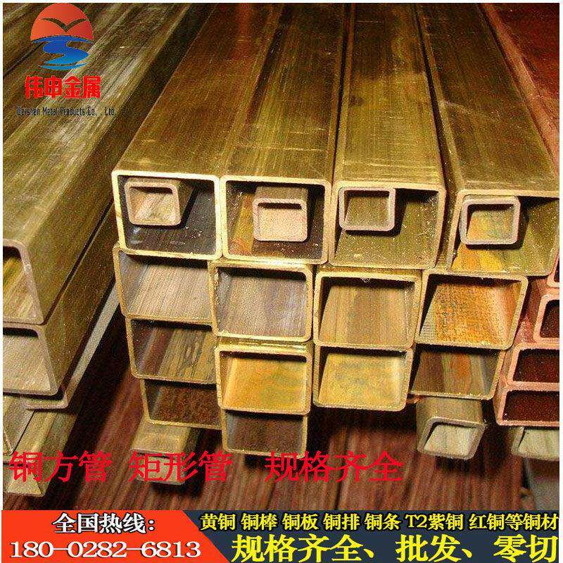 H65黄铜管空心方管精密切割纯铜薄/厚壁直管 1 2 3 4 5 6 7 8 9mm