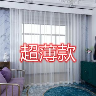 打孔阳台卧室客厅飘窗纱幔布简约风现代 白纱帘超薄窗帘透光挂钩式