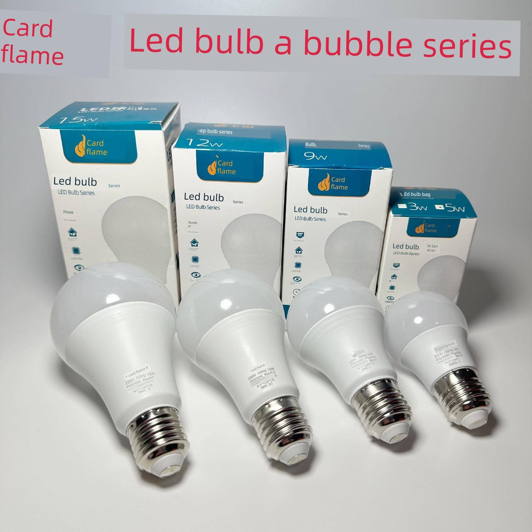 卡焰led灯泡E27螺口节能灯家用商用无频闪5W12W15W白光灯超亮A泡