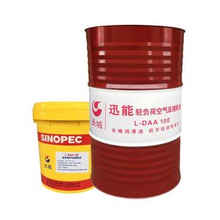 DAB100号150号中负荷空压机专用油大桶正品 长城空气压缩机油L